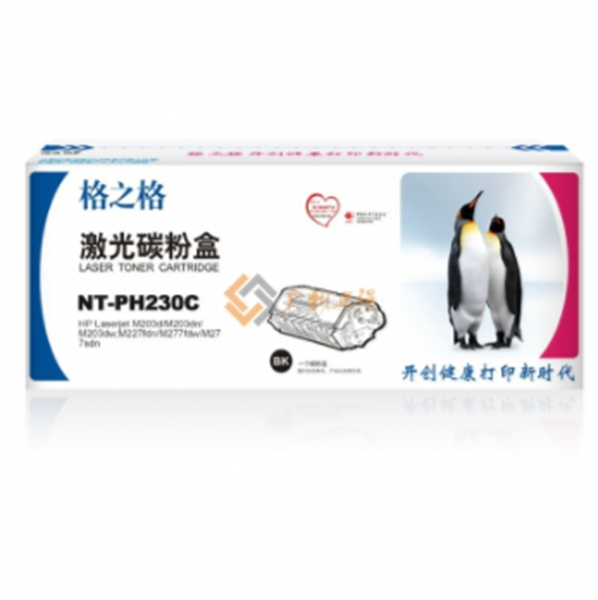 图片 格之格NT-PH230C碳粉盒1600页（适用于HP M203DW） 粉盒